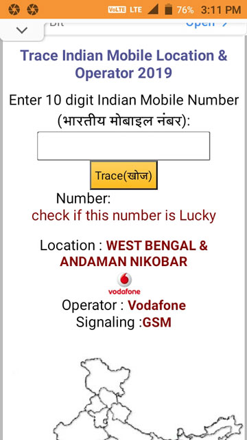 Find Person By Mobile Number