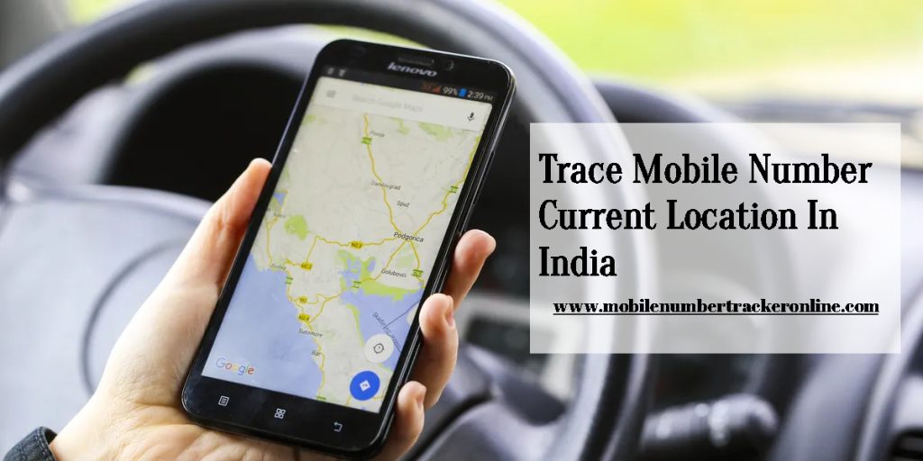 Trace Mobile Number Current Location In India